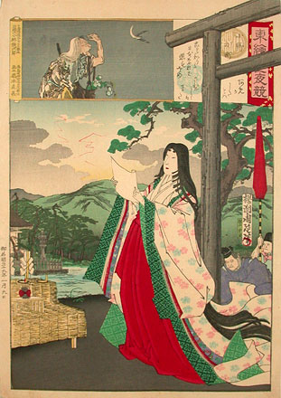 chikanobu10-1890.jpg