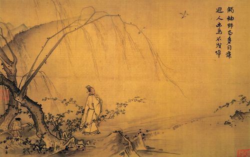 Ma Yuan.jpg